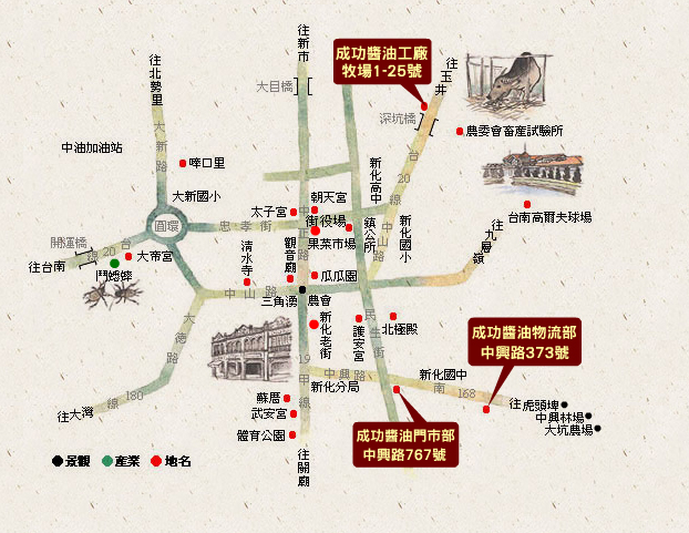 成功醬油廠區位置示意